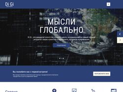 Адаптивная верстка сайта Mobile First