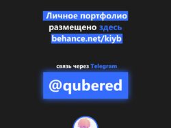 Прочитай описание и перейди!