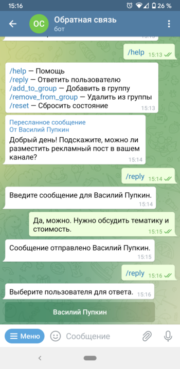 Screenshot_20210715-151549 02.png