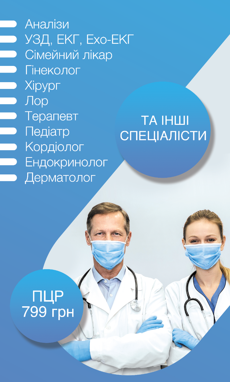 Снимок экрана 2021-07-19 в 08.08.36.png