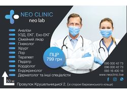 Баннера на фасад