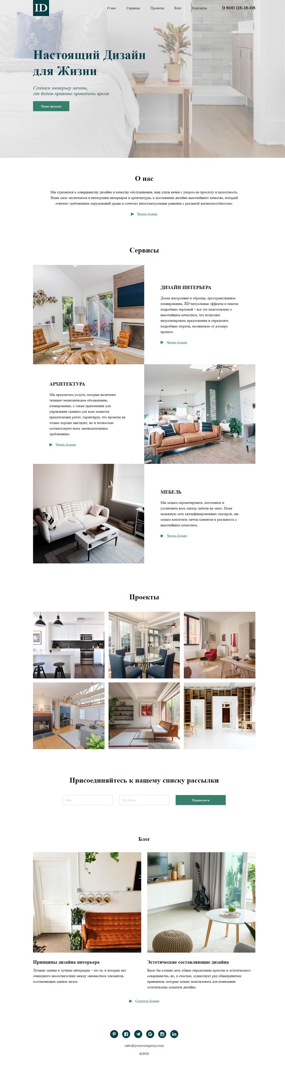 ggo-web.github.io_House-Design_.png