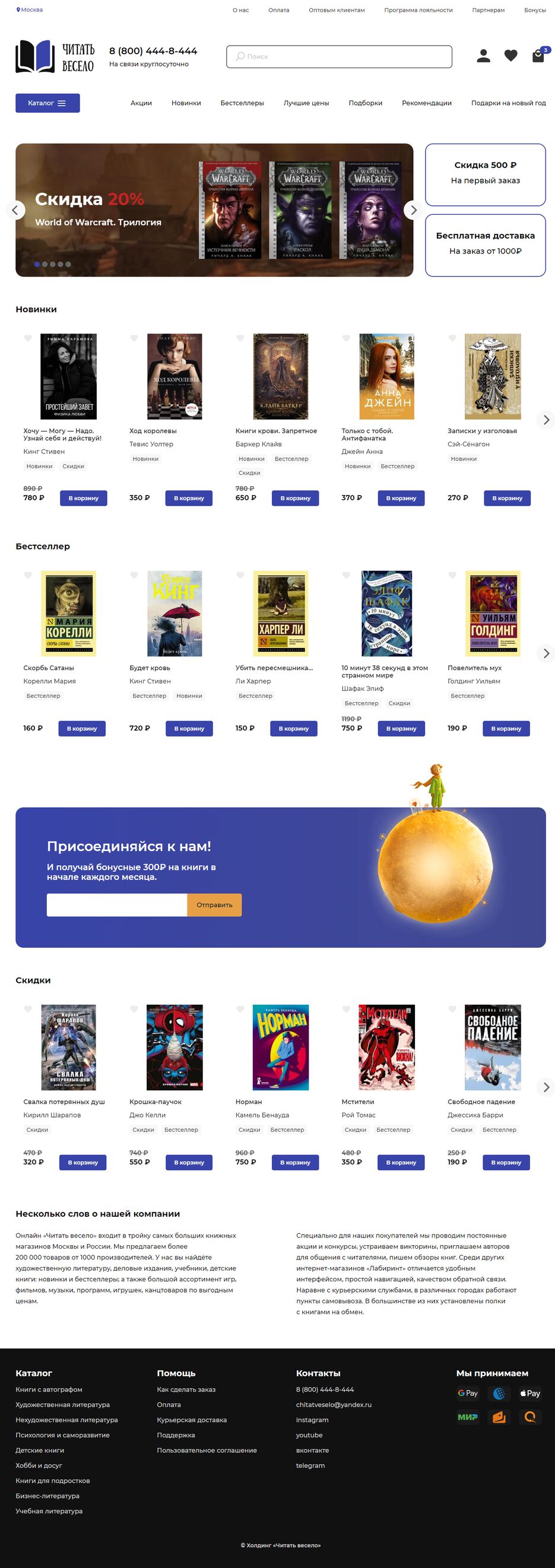 ggo-web.github.io_Reading-Is-Fun_1.png