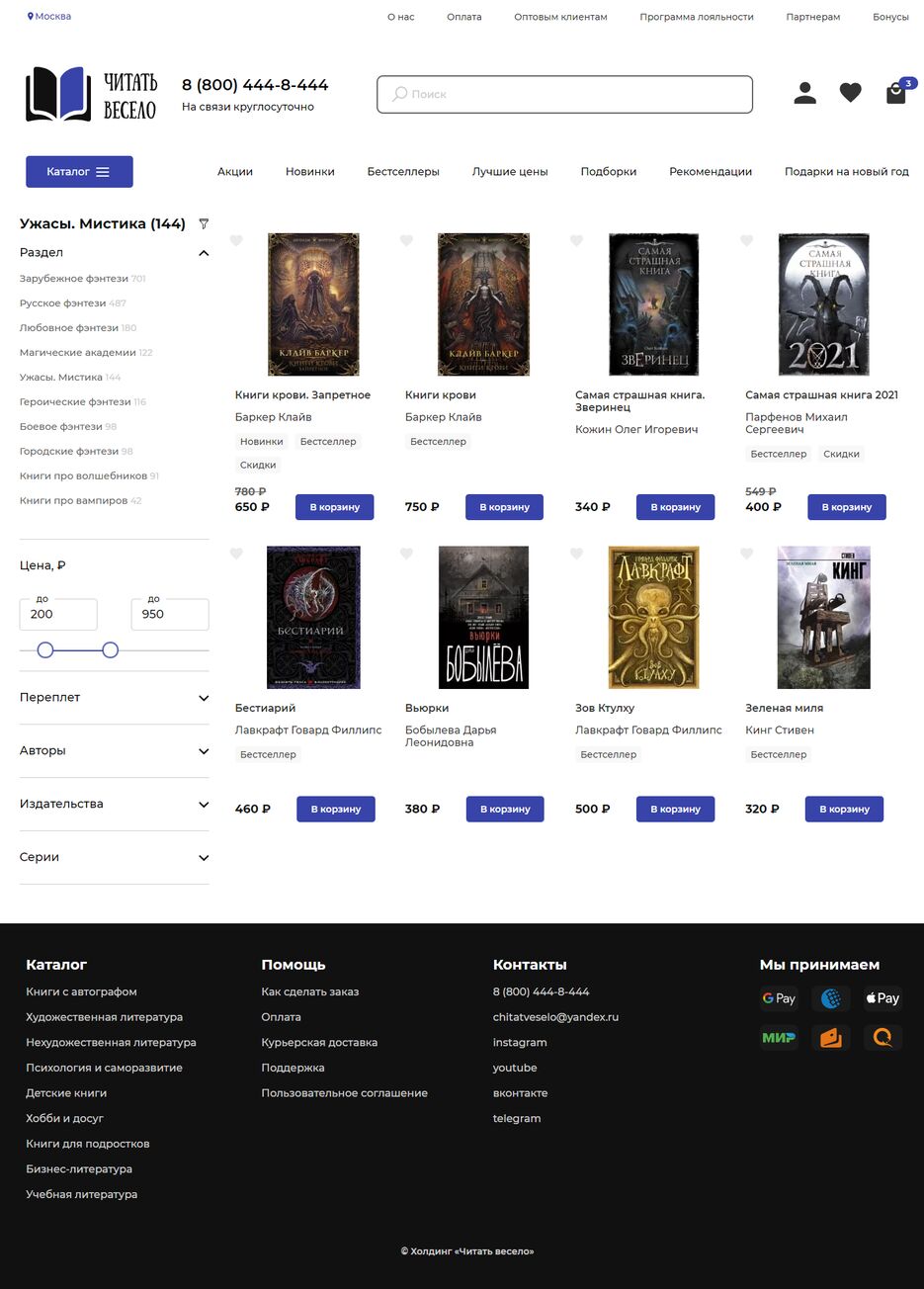 ggo-web.github.io_Reading-Is-Fun_category.html.png
