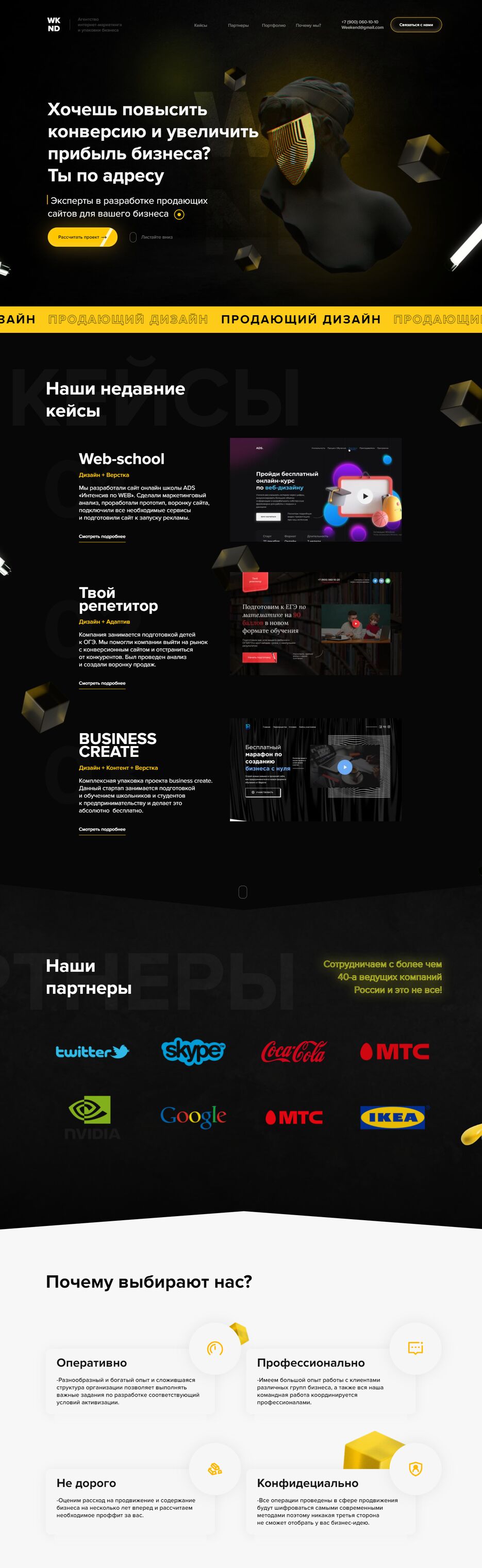 ggo-web.github.io_WKND_ (2).png