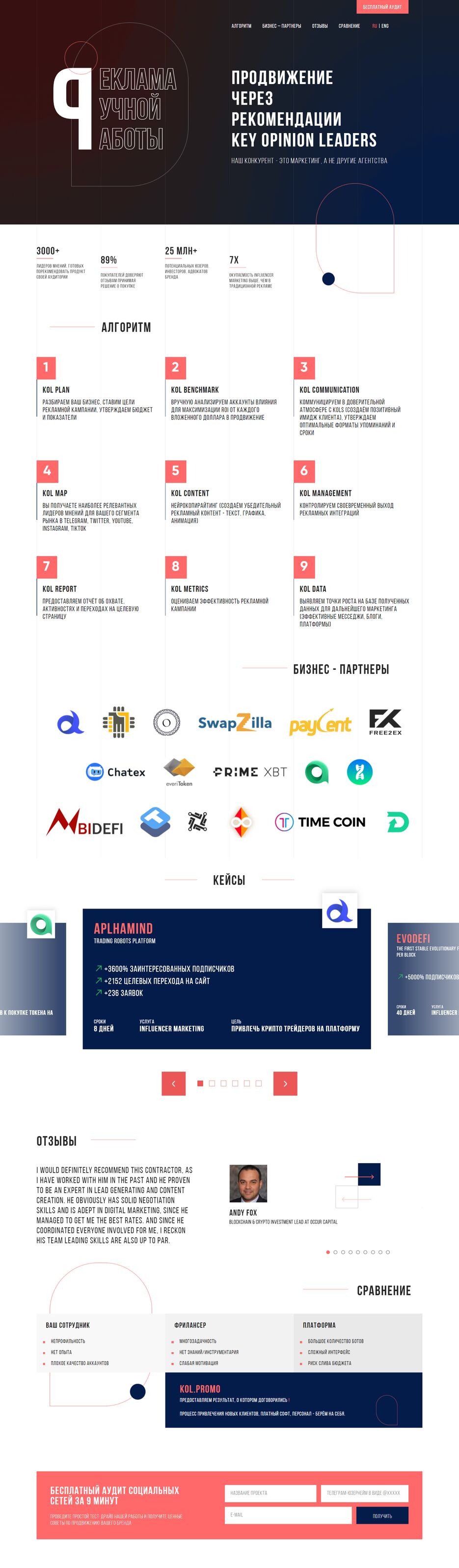 FireShot Capture 005 - KOLPROMO - Influencer Marketing - kol.promo.png
