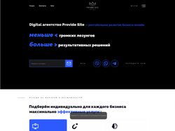 Provide Site