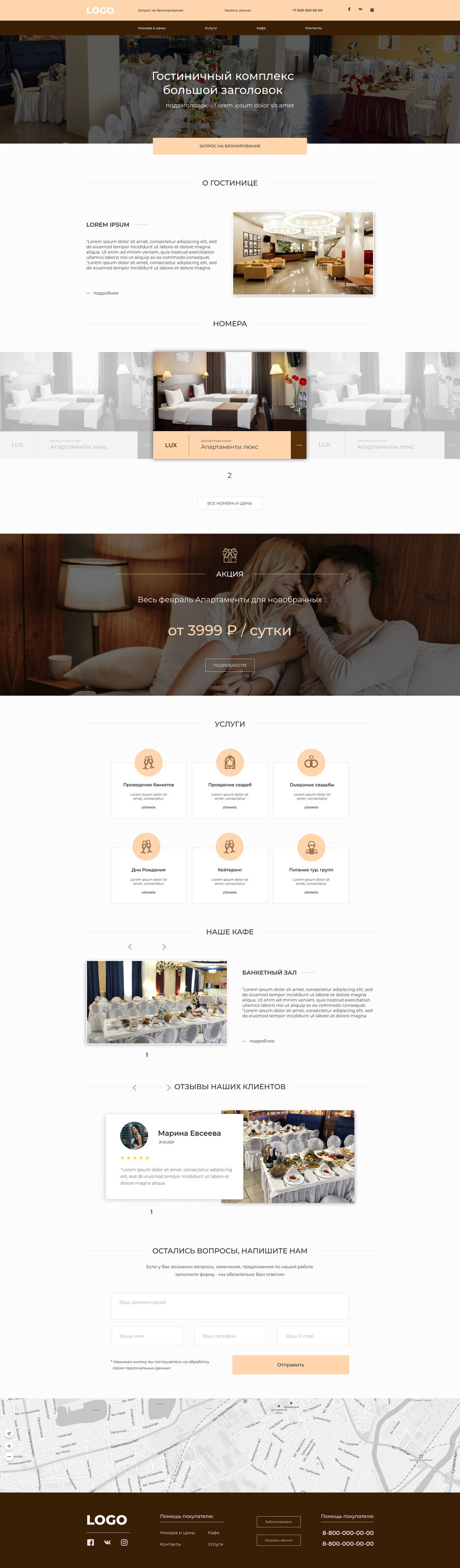 hotel-screenshot.jpg