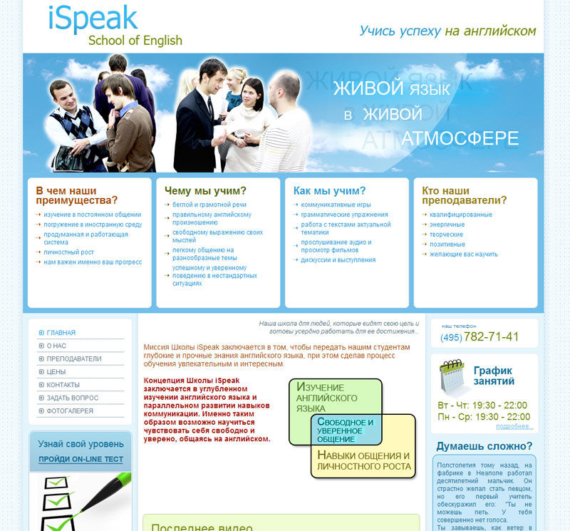 Вёрстка для Joomla.jpg