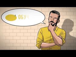 Платформа ТехноПроф