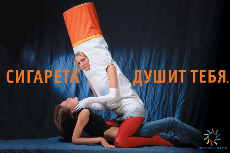 Социальная реклама в метро.jpg
