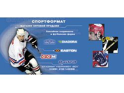 Рекламный модуль в СМИ