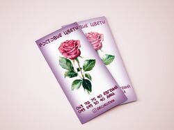 Business card flowers