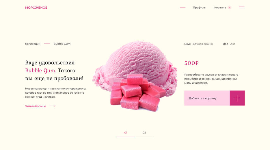 Другая тема (1).jpg