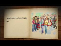 Анимация на стихотворение