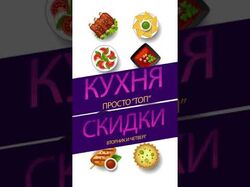 Ролик для кампании "Френбар"