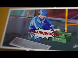 НЛМК ролик в стиле - комикс