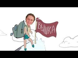 Прикольный свадебный ролик для Кати и Темы