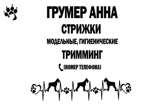 Без имени-2.jpg