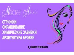 Создам дизайн рекламного баннера