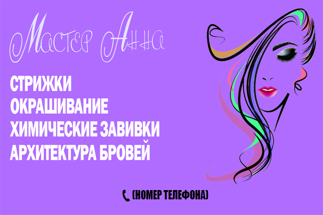 Без имени-3.jpg