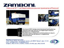Рекламный модуль в СМИ