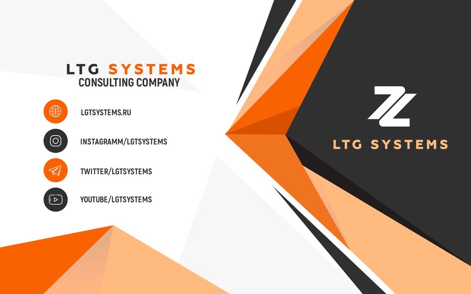 LGT Systems.png
