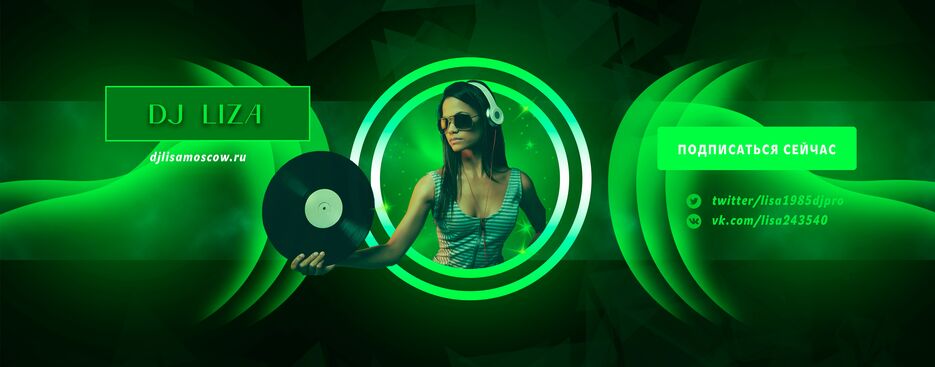 Dj Liza.jpg