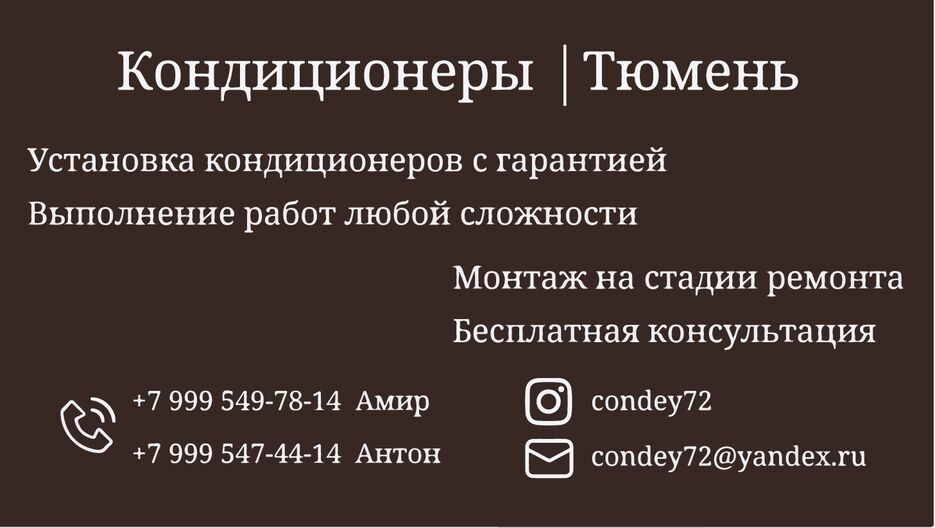визитка1.png
