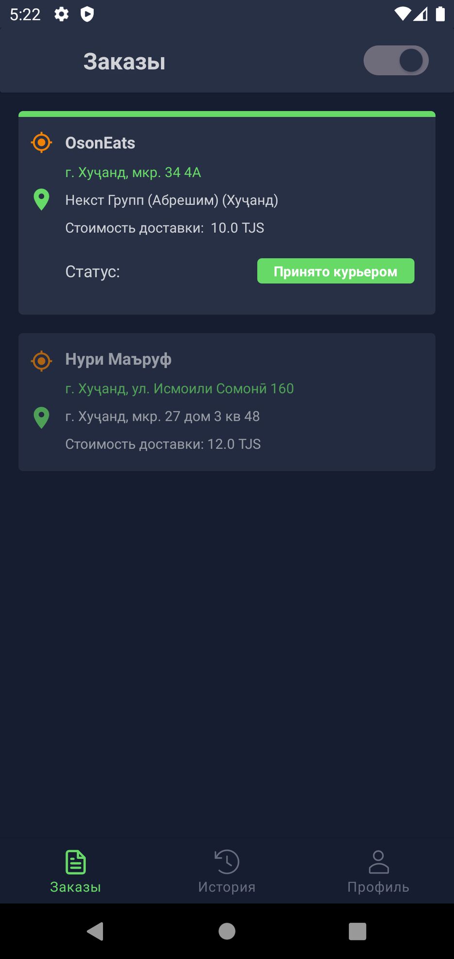 Screenshot_20210722_172241.png
