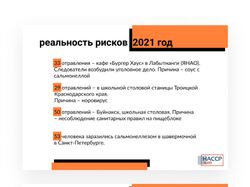Презентация