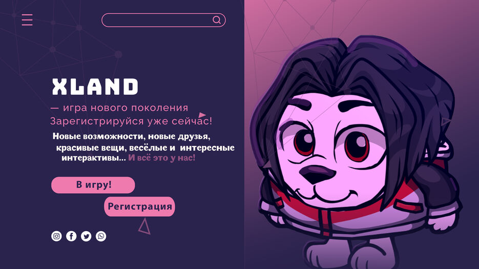 хленд.jpg