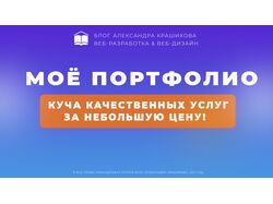 Превью для группы во ВКонтакте.