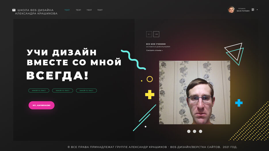 ilearnwebdesign.jpg