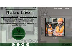 Дизайн одностраничного Landing-page