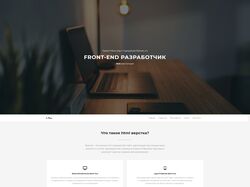 Адаптивный Сайт Портфолио