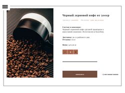 Карточка товара/product card