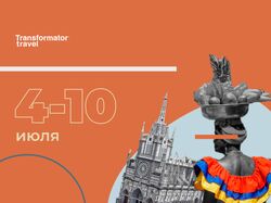 Сторис для компании Transformator travel
