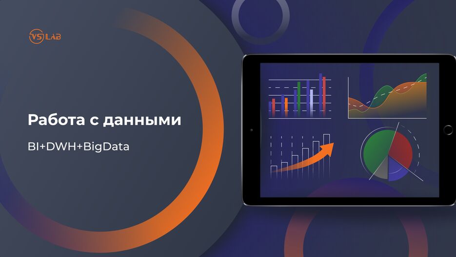 Заставка.png
