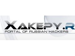 Шапка для Хакерского портала xakepy.ru