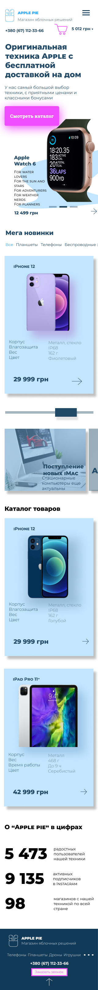 Mobile.png