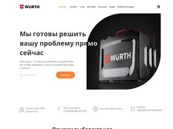 Проект 1