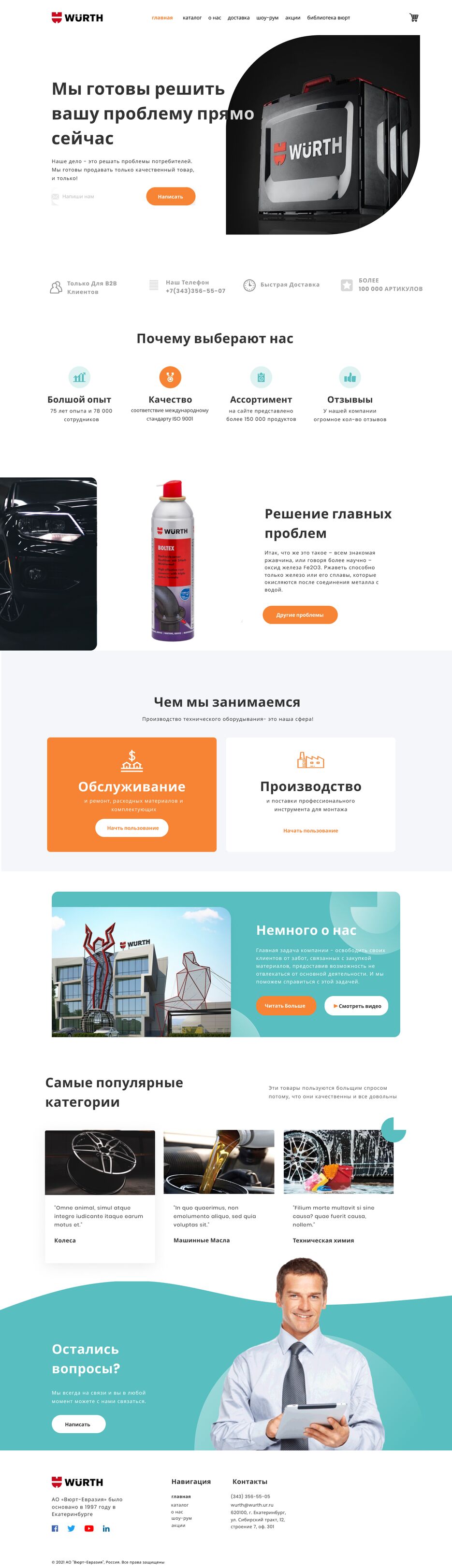 Landing Page.png