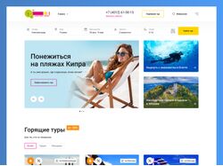 Дизайна сайта по продаже туристических туров