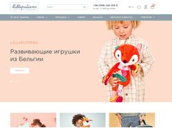 Редизайн интернет-магазина детских игрушек