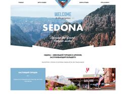 Адаптивная вёрстка Sedona, ретина.