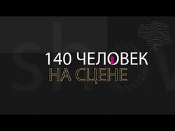 Реклама организации