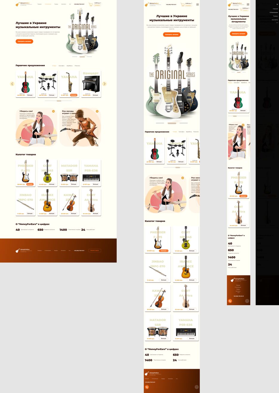 Intshop(Adapt).png