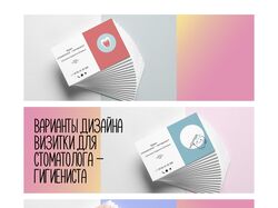 Визитки
