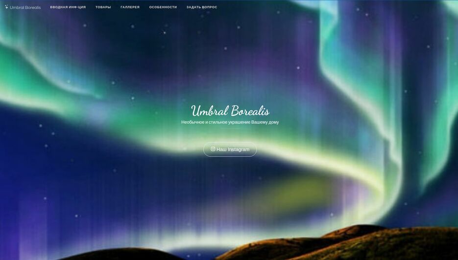 umbral.png